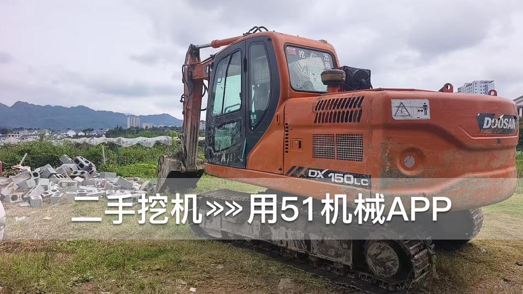 51挖机